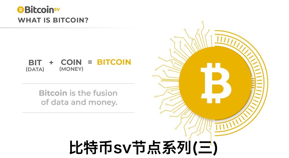 比特币sv节点 bitcoind 命令行参数